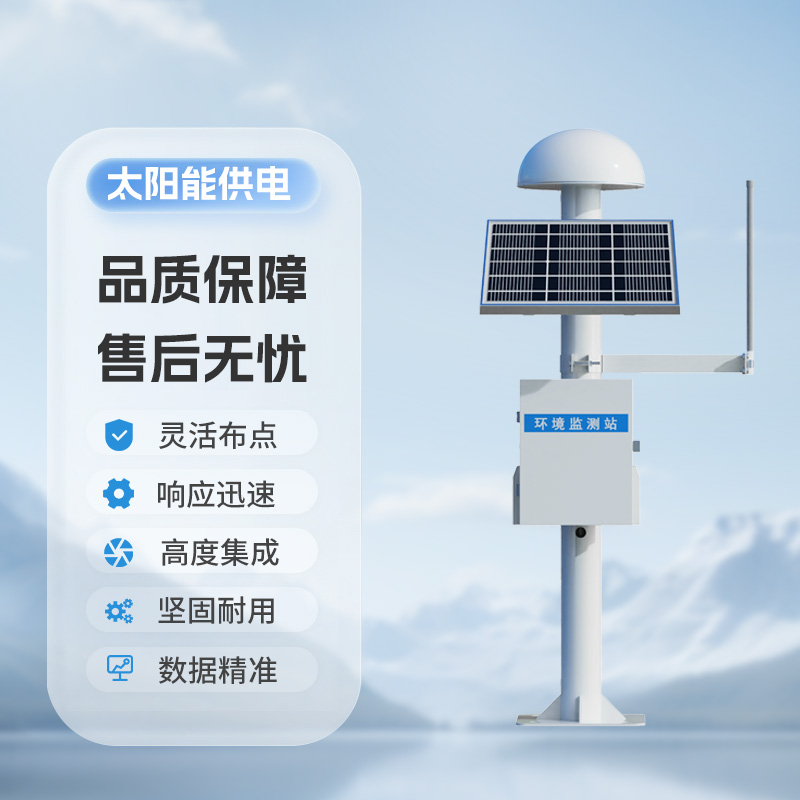扼流圈GNSS監(jiān)測站，創(chuàng)新地質(zhì)災害監(jiān)測預警設備